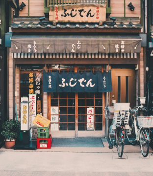 typical oriental shop