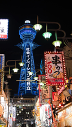 Illuminated eastern street with signs
